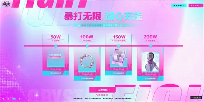 晶核二周年什么时候开始 晶核手游二周年活动前瞻,晶核