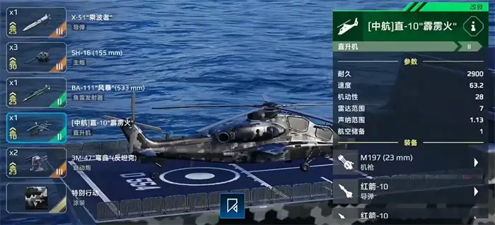 现代战舰地平线怎么玩 现代战舰地平线配置详解,现代战舰