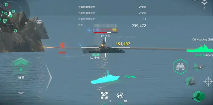 现代战舰华清舰怎么样 现代战舰华清战列舰玩法攻略,现代战舰
