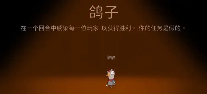 鹅鸭杀鸽子玩法技巧分享 新手入门必看攻略