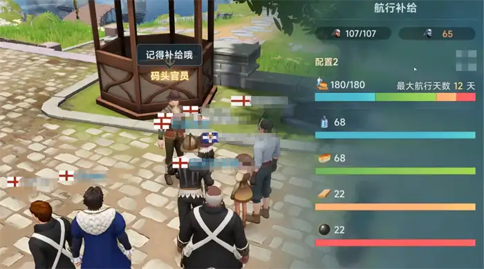 大航海时代传说大海战怎么玩 大航海时代传说大海战玩法教学,大航海时代传说