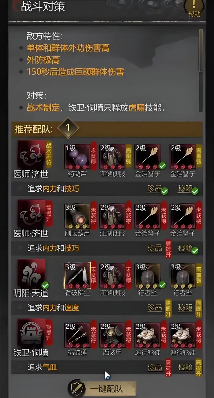 神探诡事录是单机的吗 神探诡事录游戏类型介绍