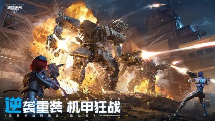 逆战未来枪械排行 最新强力武器推荐及性能解析