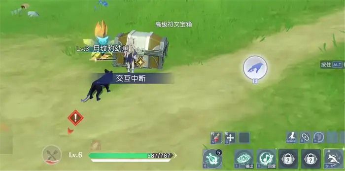 悠星大陆符文系统详解 新手快速上手符文搭配攻略