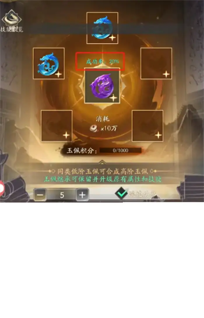 不良人破局玉佩锦囊是什么 不良人破局玉佩锦囊攻略,不良人破局