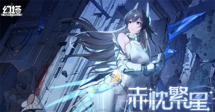 幻塔希佩尔获取攻略 最新获取途径及方法详解