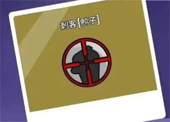 鹅鸭杀角色技能介绍 鹅鸭杀手游角色技能有哪些,EYS
