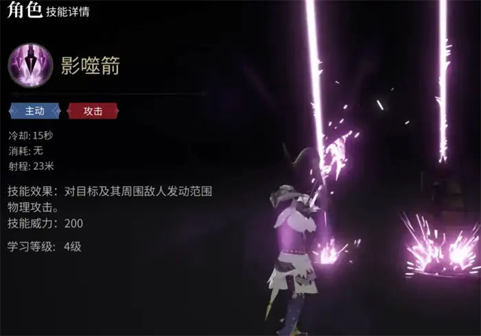 最终幻想14水晶世界武器发光攻略 FF14手游武器发光方法