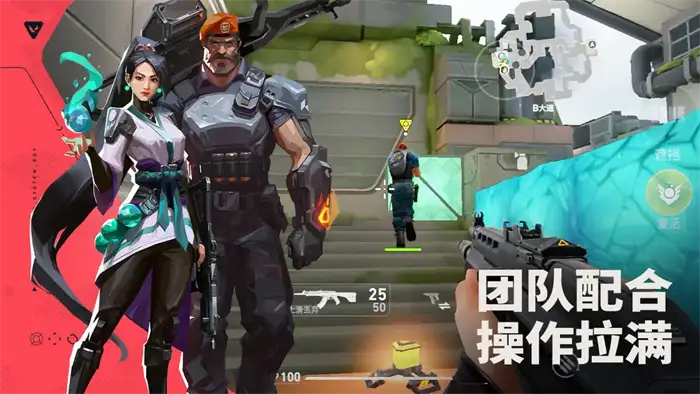 无畏契约手游支持手柄吗 无畏契约源能行动能用手柄吗