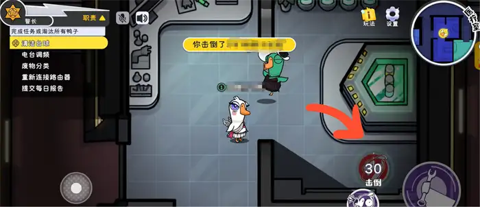 鹅鸭杀手游警长怎么样 鹅鸭杀手游警长介绍,EYS