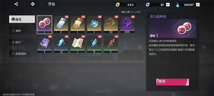 境界刀鸣资源怎么快速获取 新手必看资源获取攻略大全