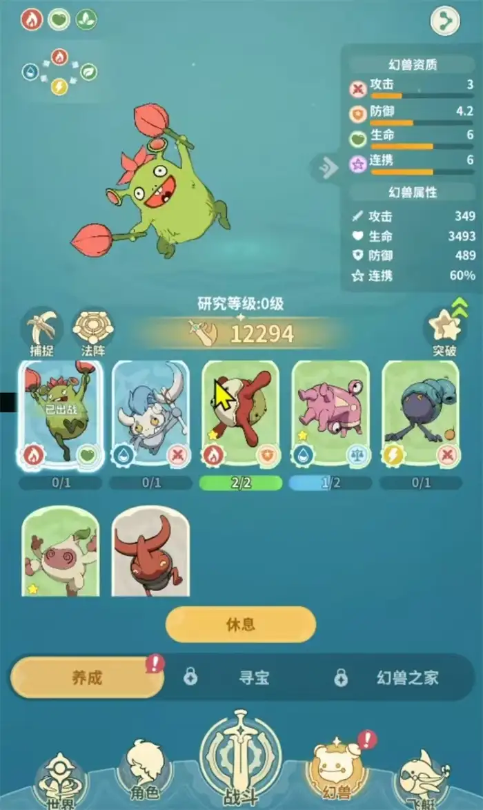 云海之下战士怎么玩 云海之下战士玩法攻略介绍
