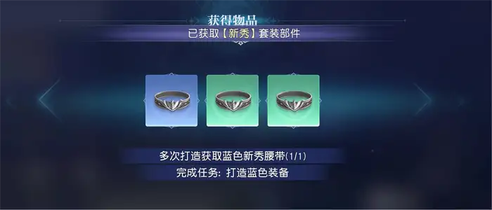 悠星大陆装备是什么 悠星大陆装备系统介绍,悠星大陆
