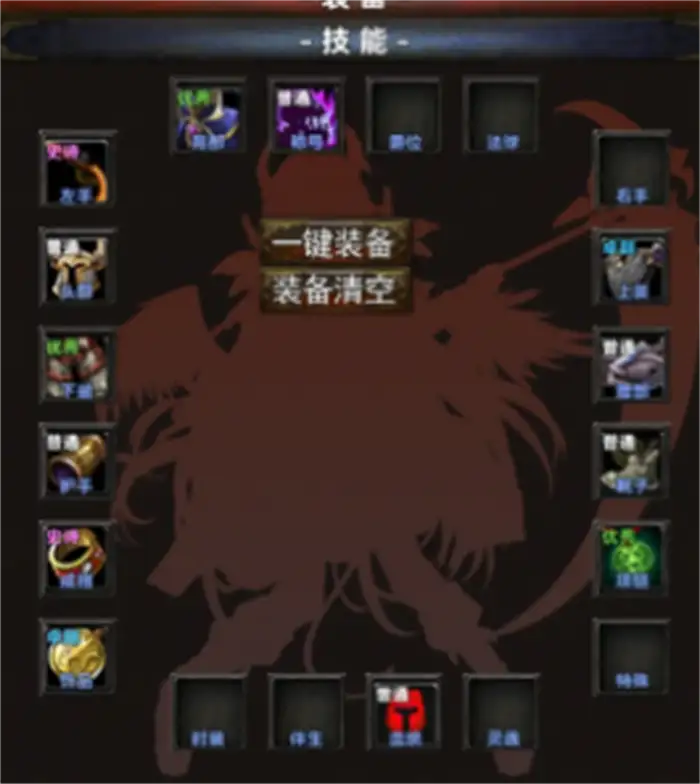 永恒传说前期怎么玩 永恒传说前期攻略