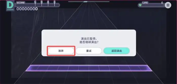 初音未来缤纷舞台打歌怎么玩 初音未来缤纷舞台打歌攻略分享,初音未来缤纷舞台