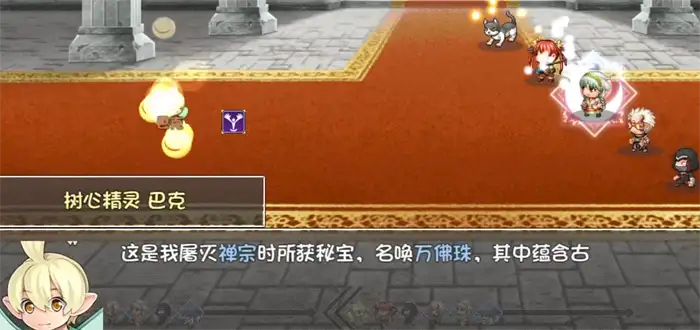 再刷一把2金色传说巴克怎么打 再刷一把2金色传说巴克攻略,再刷一把2金色传说
