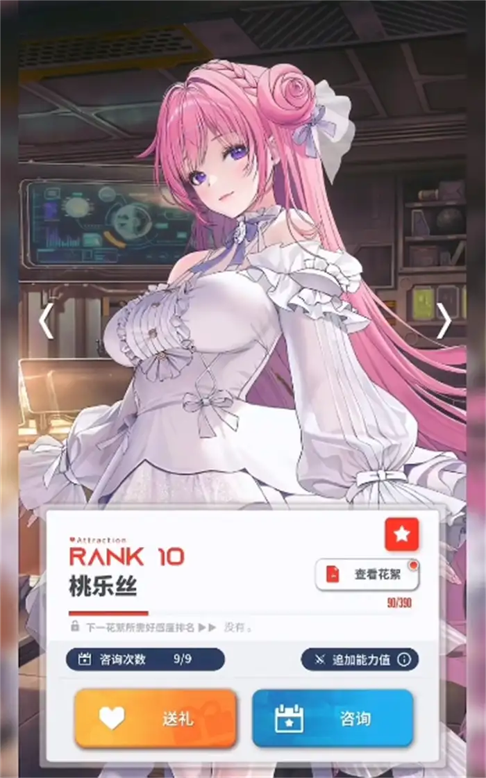 胜利女神doro怎么样 胜利女神新的希望桃乐丝详细介绍,胜利女神新的希望