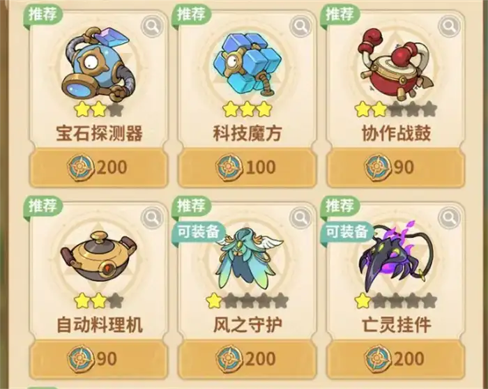 云海之下平民攻略 云海之下手游选什么好