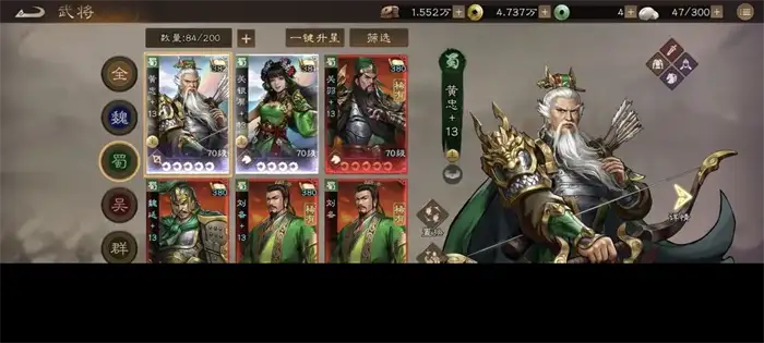 新三国志曹操传阵营选择攻略 新三国志曹操传阵营角色介绍,新三国志曹操传