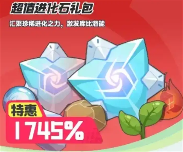 曙光重临库比怎么进化 曙光重临库比进化条件介绍