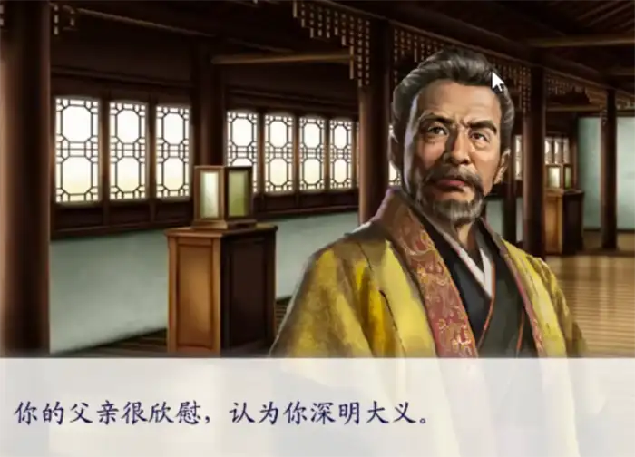 后宫三千人橙光第一章攻略 后宫三千人第一章流程介绍