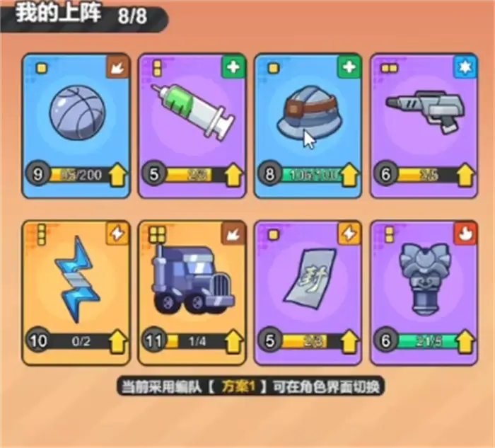 指尖幻影辅助武器有哪些 指尖幻影辅助武器介绍