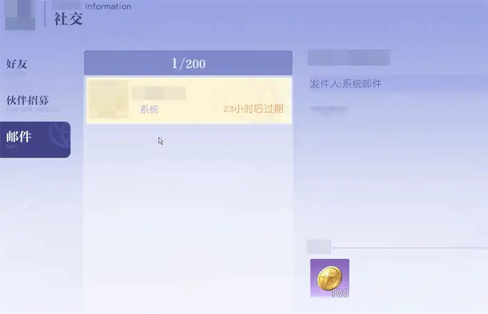 悠星大陆组队攻略 悠星大陆怎么组队,悠星大陆