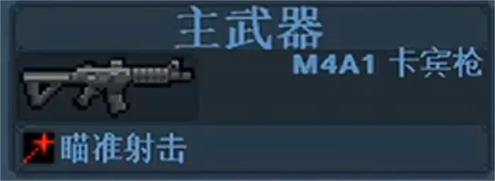 破门而入行动小队升级攻略 破门而入行动小队怎么升级