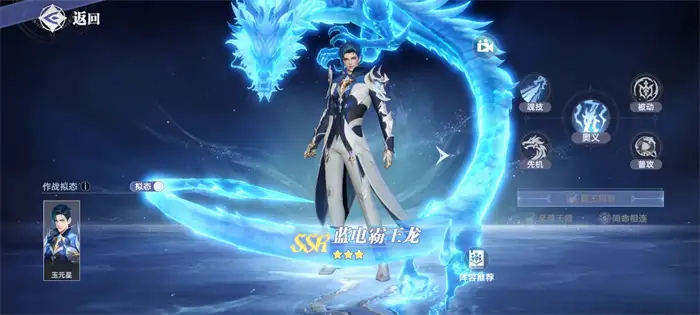 斗罗大陆猎魂世界感电流玩法攻略 最强武魂搭配推荐