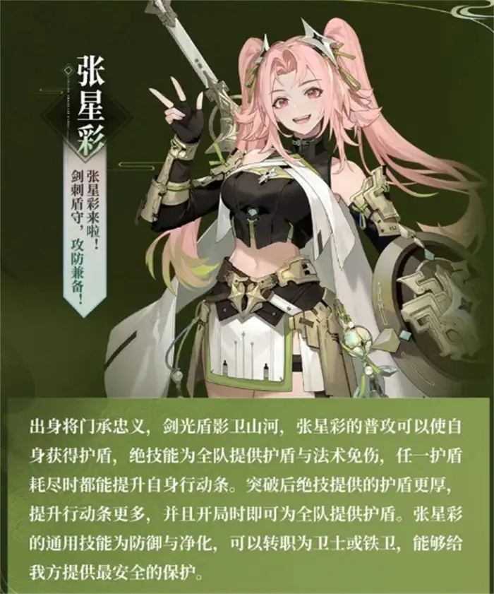 三国志幻想大陆2枭之歌大乔怎么玩 三幻2枭之歌乔殊搭配分享,三国志幻想大陆2枭之歌