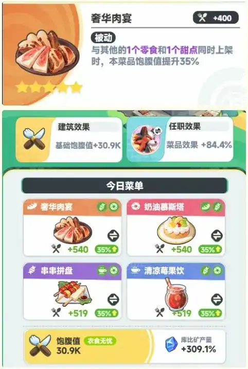 曙光重临升级攻略 曙光重临怎么快速升级