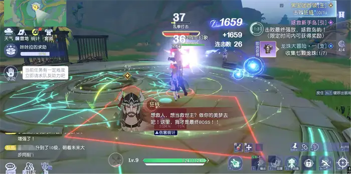悠星大陆狂铁怎么打 悠星大陆狂铁打法教学,悠星大陆