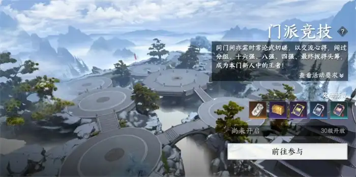 此间山海功勋怎么获得 此间山海功勋获取方式介绍,此间山海