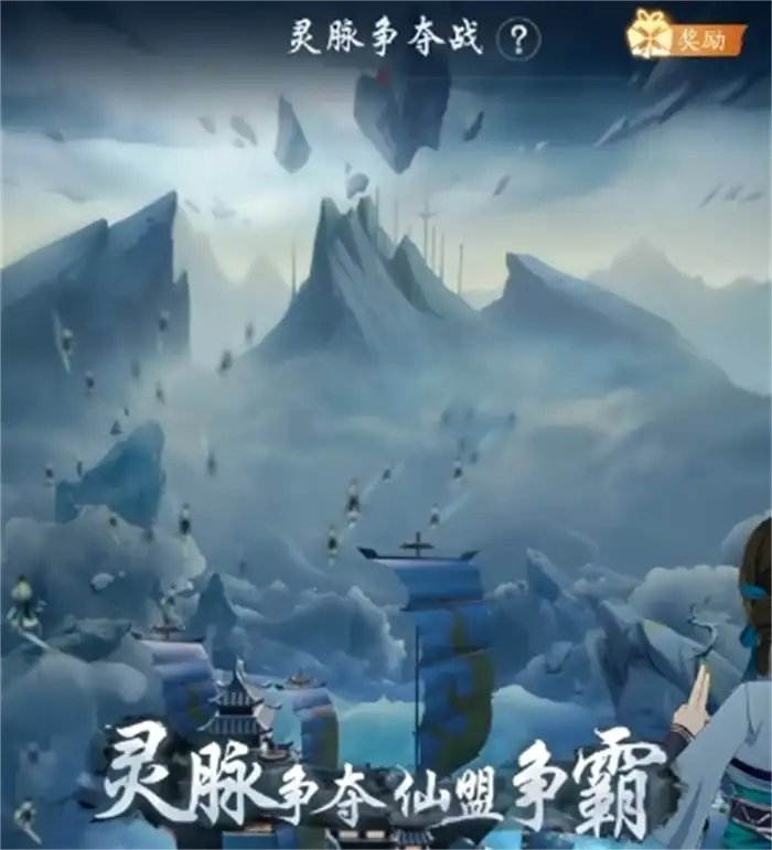 踏风行联盟怎么玩 踏风行联盟玩法分享,踏风行