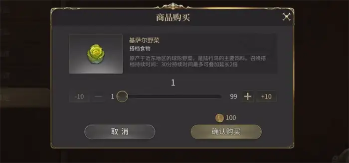 最终幻想14水晶世界陆行鸟有什么用 FF14手游陆行鸟介绍,最终幻想14水晶世界