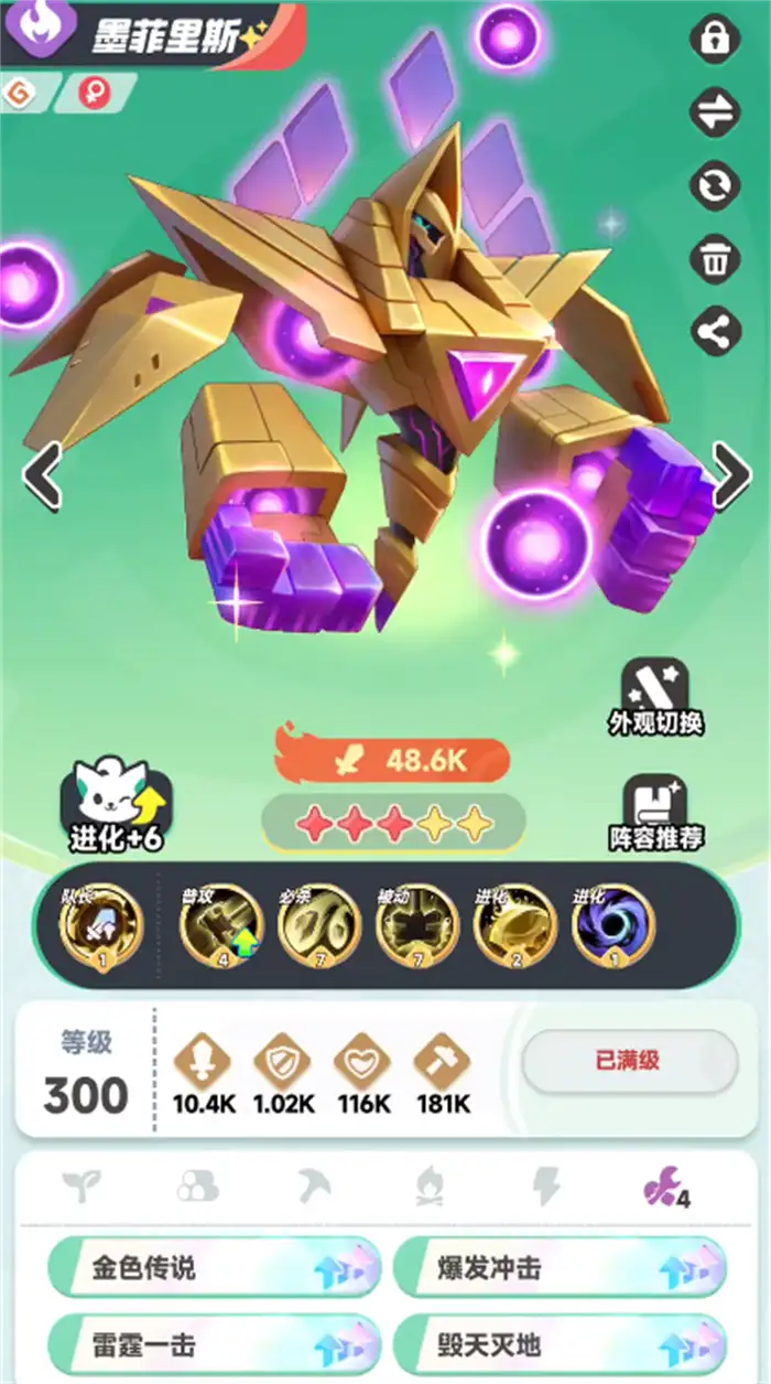 曙光重临二代库比有哪些 曙光重临二代红库比大全