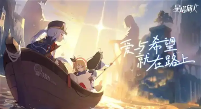 星塔旅人全角色一览 能力背景及玩法特点解析