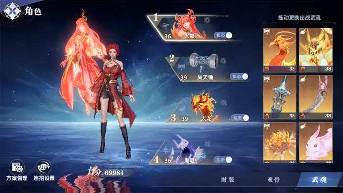 斗罗大陆猎魂世界新武魂大全 最强武魂技能及获取方式介绍