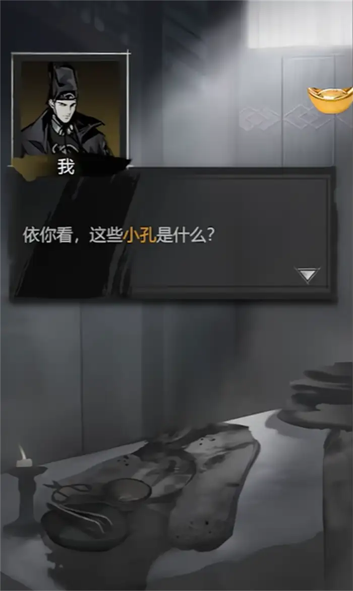 神探诡事录西市血浴案怎么通关 神探诡事录西市血浴案通关流程一览,神探诡事录