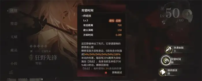 代号砰砰养成攻略大全 新手快速上手养成技巧分享