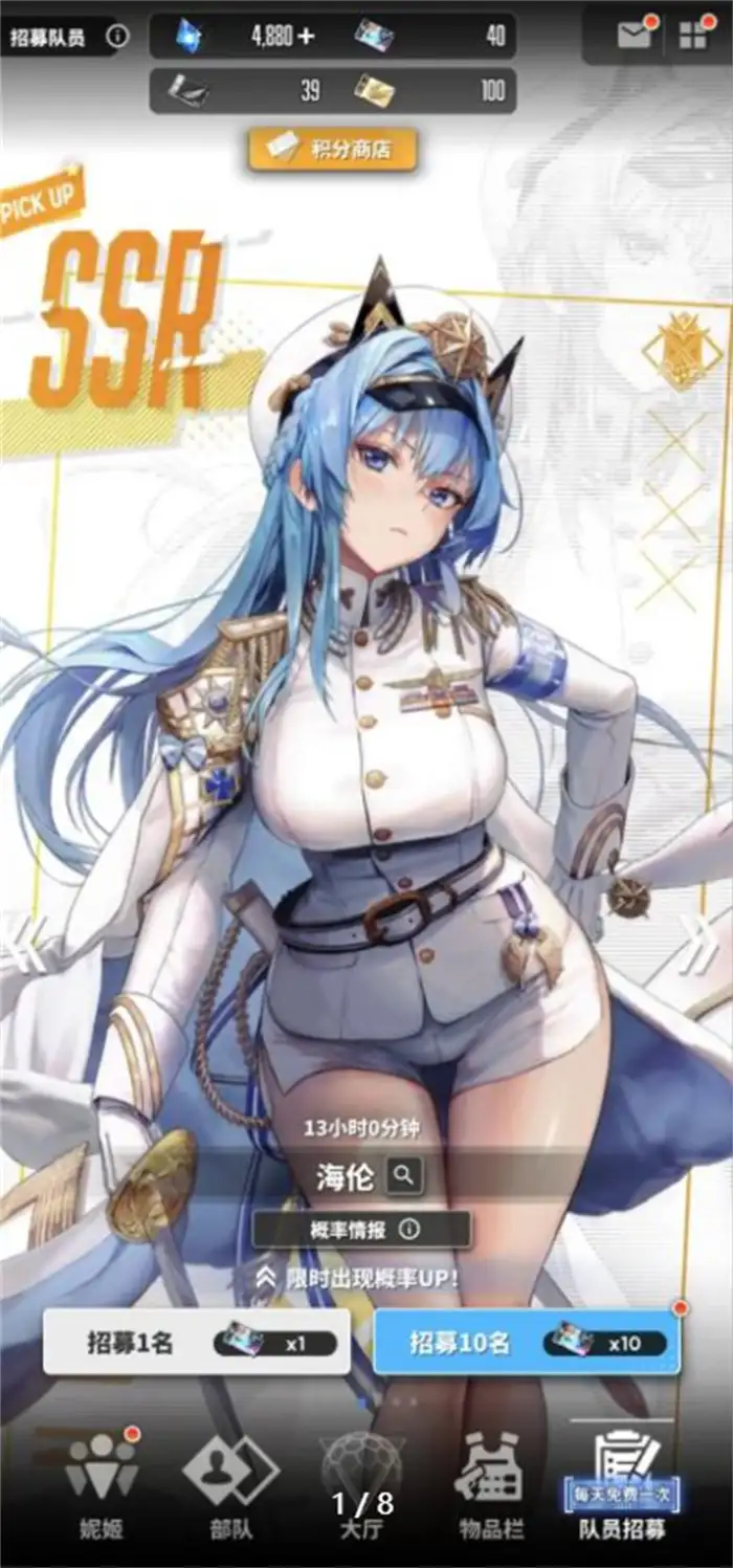 胜利女神新的希望国服卡池角色有哪些 新角色介绍