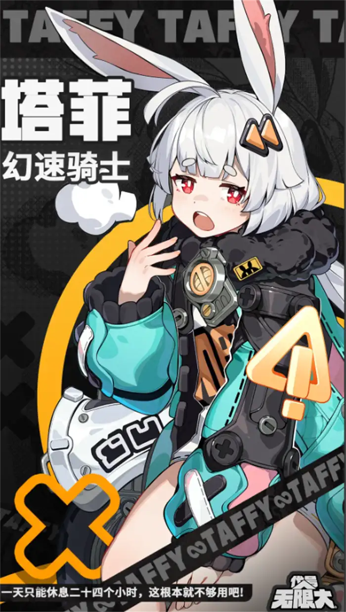 无限大角色有哪些 无限大角色介绍,无限大