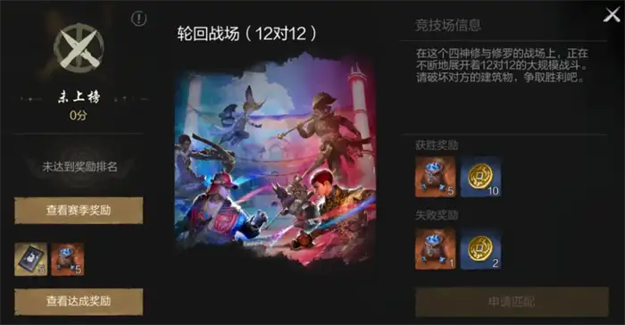 剑灵2手游pvp模式有哪些 剑灵2手游pvp模式介绍