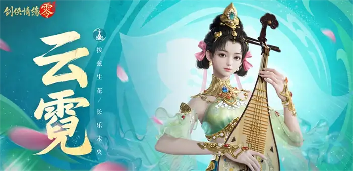 剑侠情缘零门派技能介绍 剑侠情缘零各门派技能一览,剑侠情缘零
