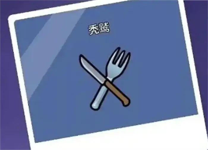 鹅鸭杀角色技能介绍 鹅鸭杀手游角色技能有哪些,EYS