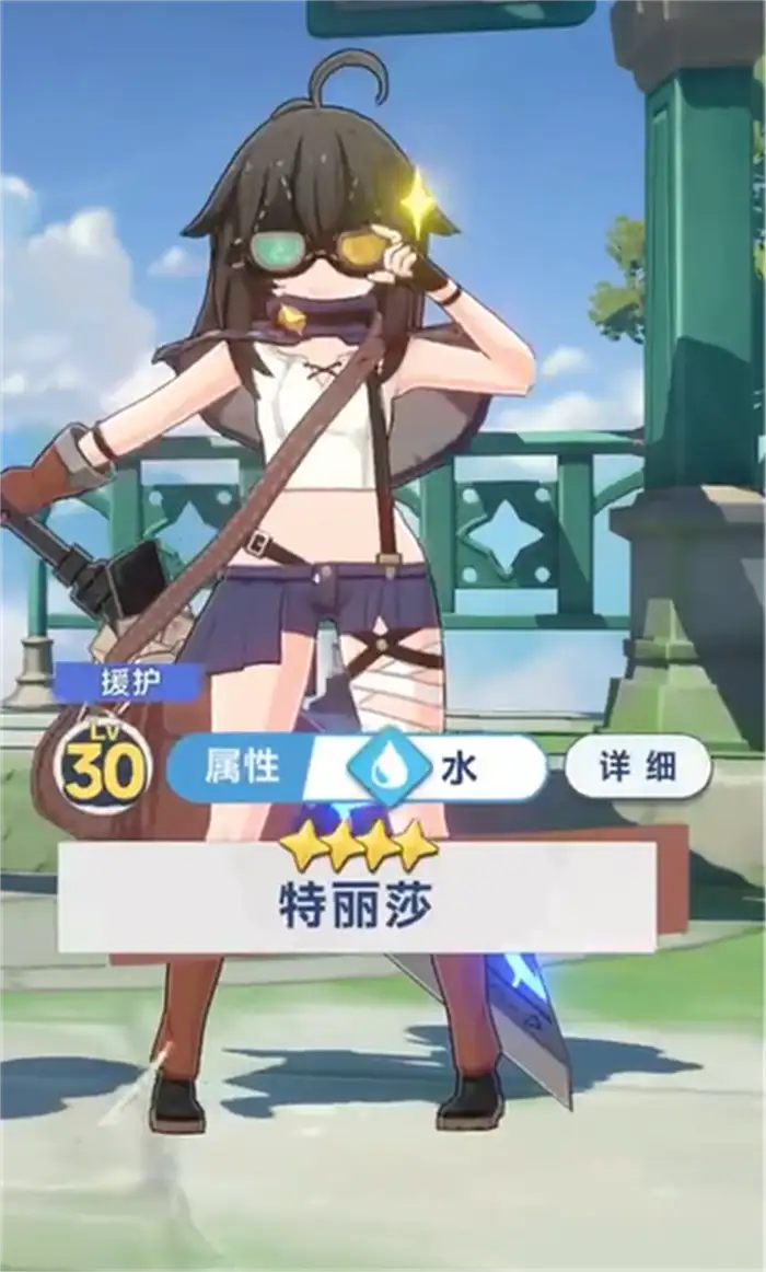 星塔旅人水队怎么玩 星塔旅人水队玩法教学