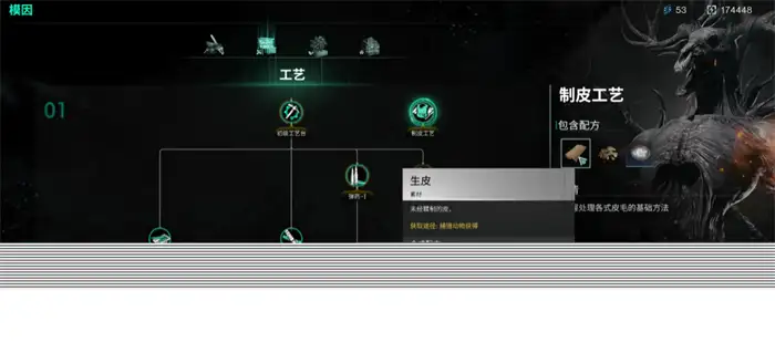 七日世界河谷牛皮怎么获得 七日世界手游牛皮获取方法,七日世界