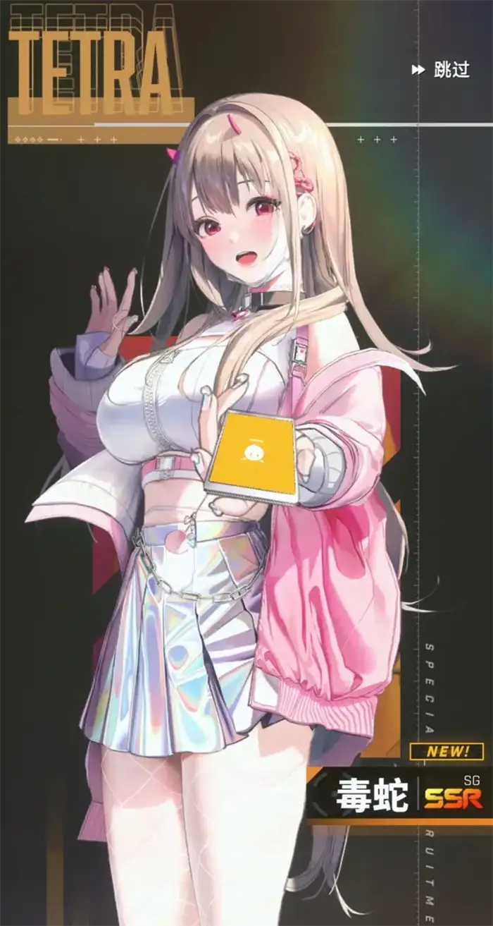 胜利女神新的希望毒蛇怎么样 毒蛇技能强度解析,胜利女神新的希望