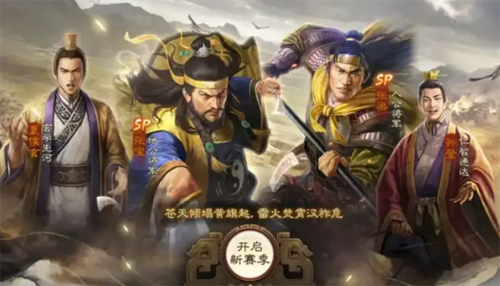 三国志战棋版SP张梁好用吗 SP张梁实战强度全面解析