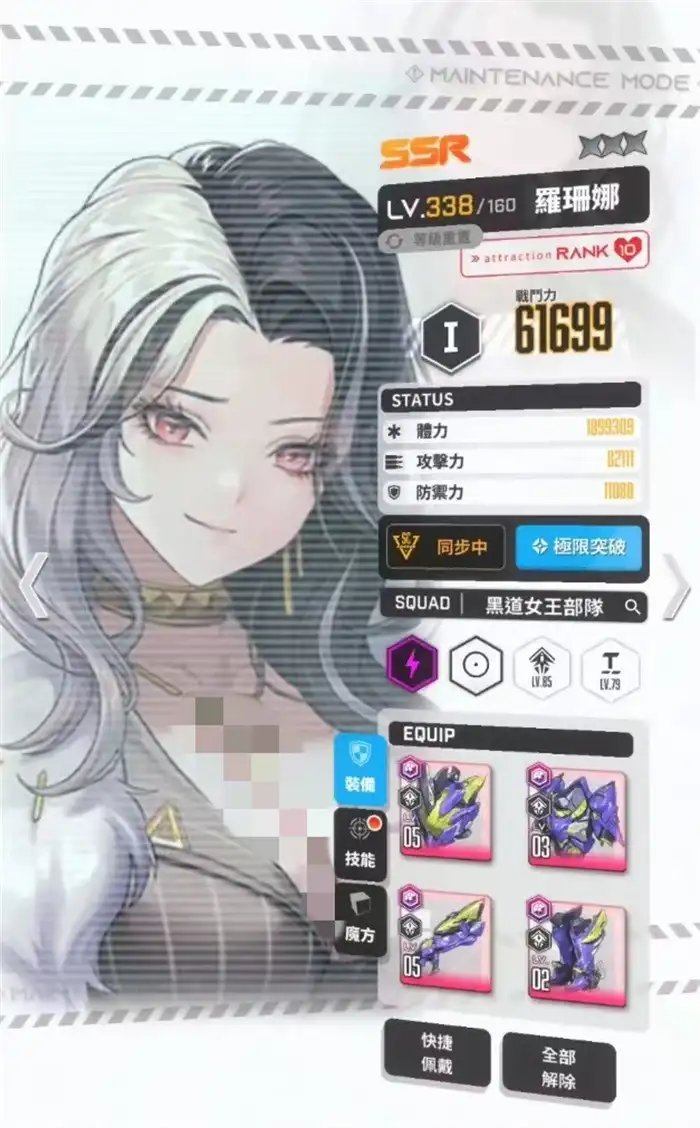 胜利女神新的希望罗姗娜怎么打 胜利女神罗姗娜实战技巧介绍,胜利女神新的希望